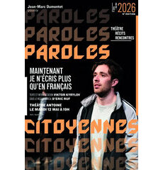 @Maintenant je n'&eacute;cris plus QU'EN FRAN&Ccedil;AIS - (Invitations)